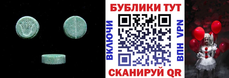 ЭКСТАЗИ 300 mg  купить наркоту  Слюдянка 
