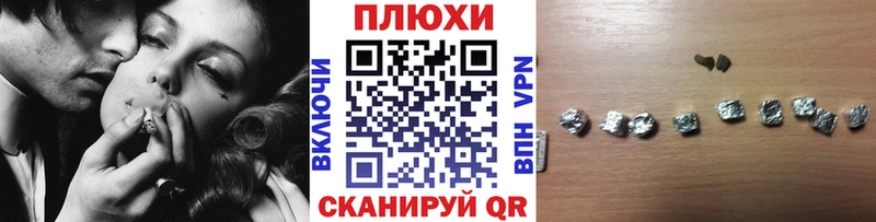ГАШИШ ice o lator  Слюдянка 