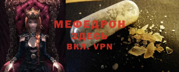 спиды Пестово