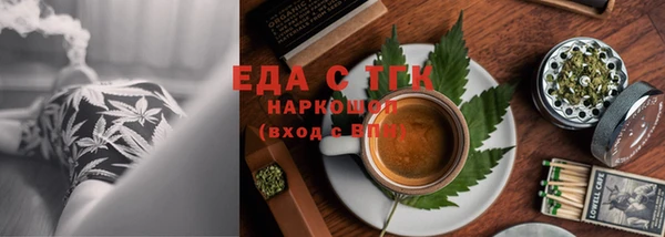 прущие грибы Переславль-Залесский
