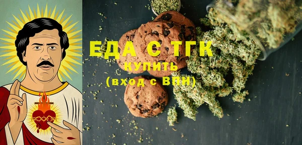 спиды Пестово