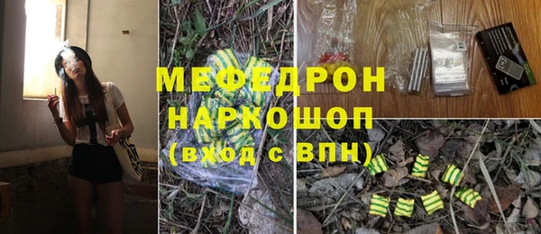 спиды Пестово