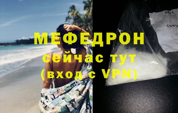ALPHA PVP Пересвет