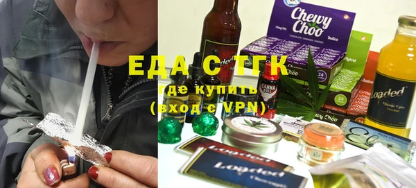 ALPHA PVP Пересвет