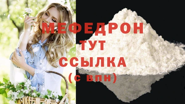 ALPHA PVP Пересвет