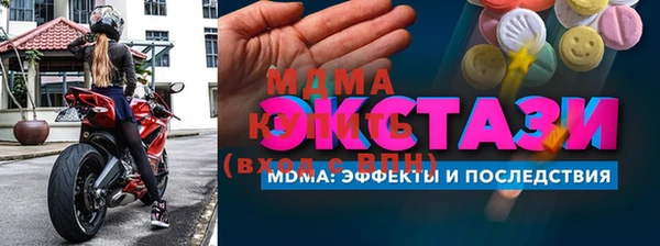 ALPHA PVP Пересвет