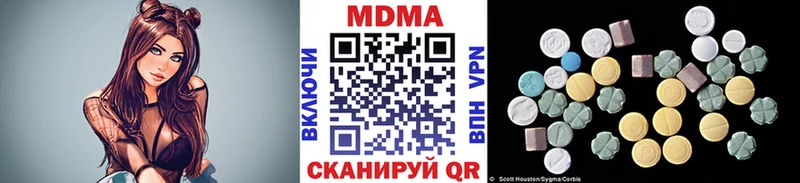 где можно купить наркотик  Слюдянка  MDMA молли 