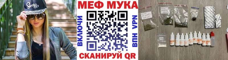 где найти   кракен ссылки  МЕФ кристаллы  Слюдянка 