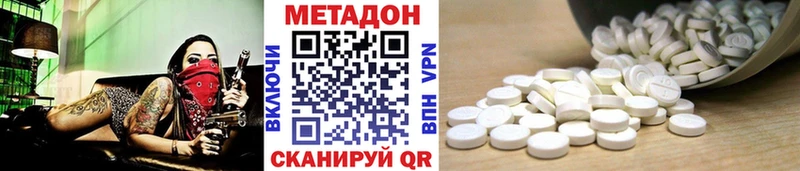 МЕТАДОН белоснежный  Слюдянка 