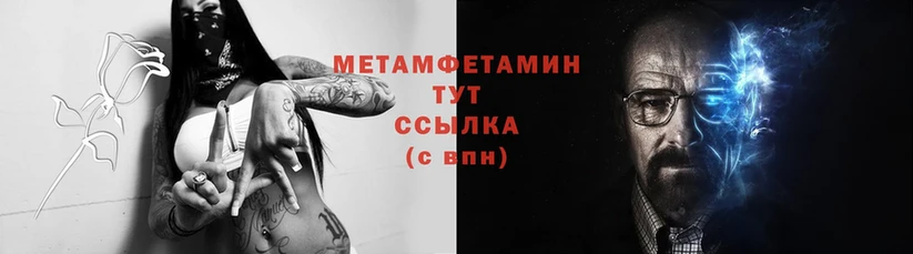 Метамфетамин витя  Слюдянка 