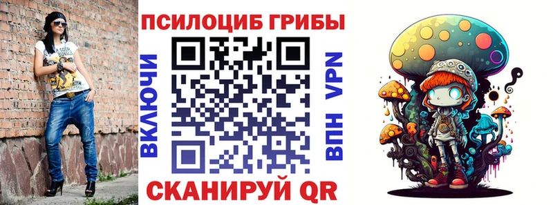 kraken онион  Слюдянка  Галлюциногенные грибы GOLDEN TEACHER 