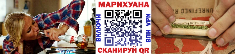 Канабис план Слюдянка